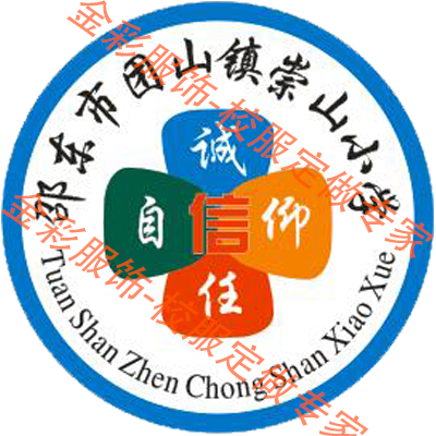 邵东市团山镇崇山小学D